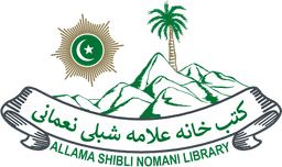Nadwa Library Logo